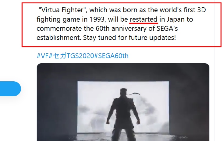バーチャファイター6
