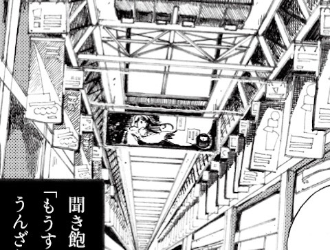 BadtuningComic's tweet image. これ多分誰も気づいてない、
いや、むしろ気づいてもらえるなんて
おこがましいほどのことなのだけれど、
実は『虜』にこういう仕掛けしてました。
ちなみにこのアーケードは吉祥寺です。
#虜
#イラスト
#アナログイラスト