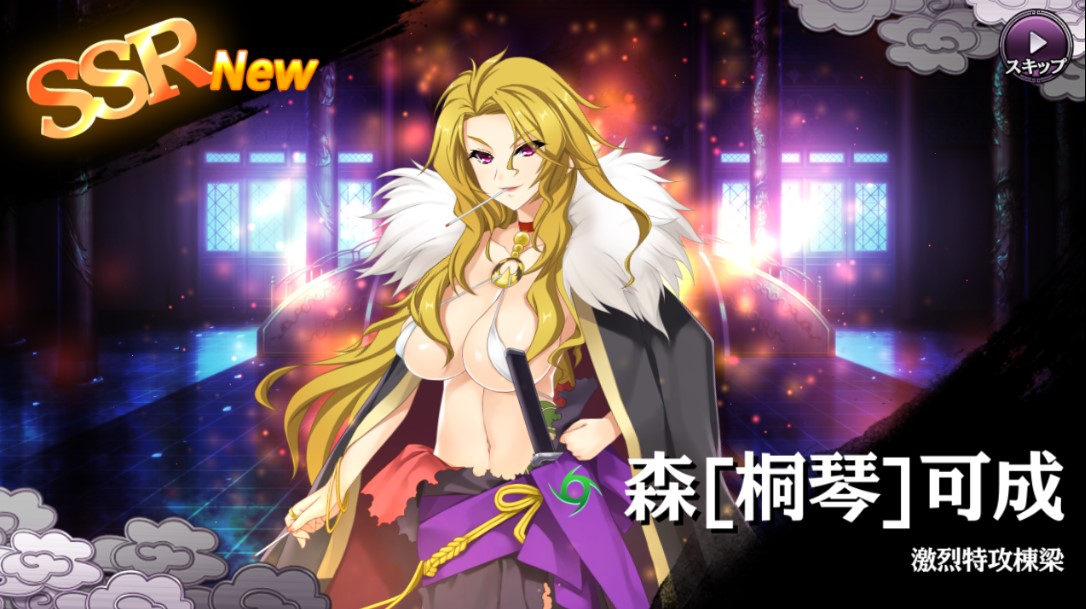 真恋姫無双天下統一伝