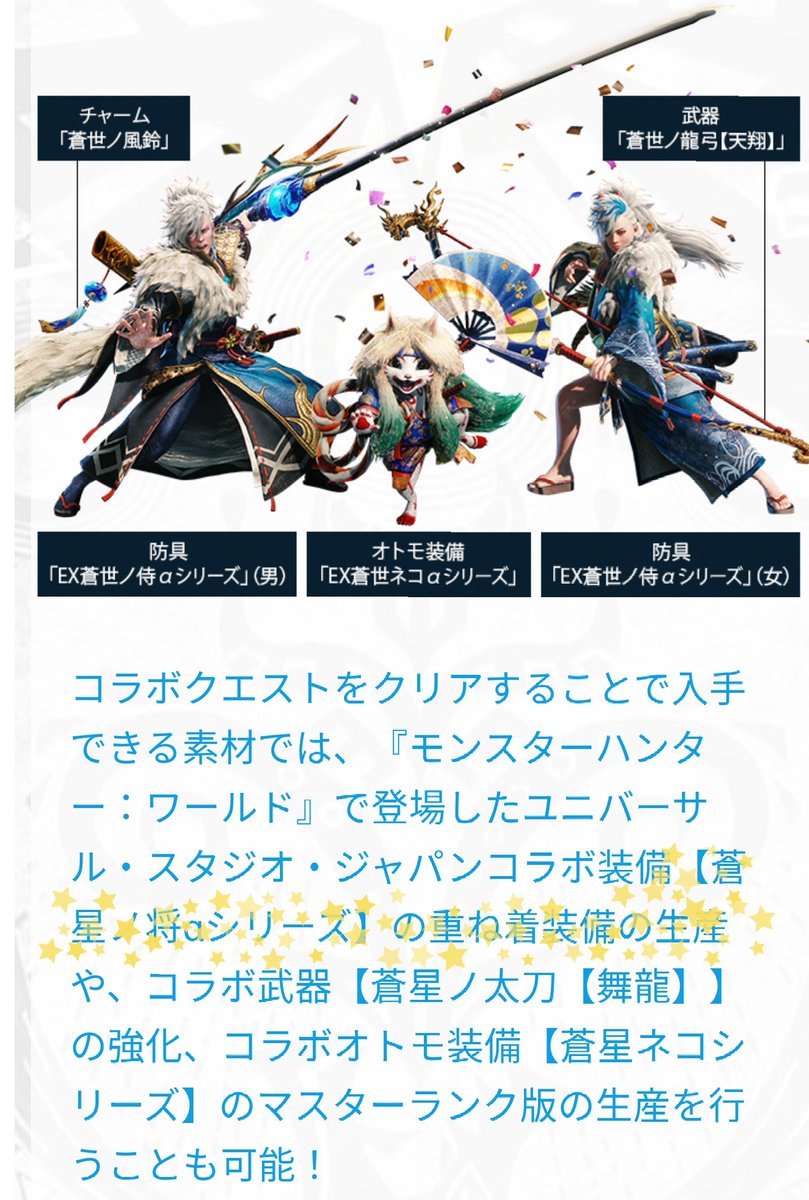 過去のモンハン関連画像見てたらこれがw大好きなusjコラボ装備 アイスボーンではまだですか さて今夜 ぼっち部屋 建てます 遊びませんか ナナ武器庫メインかな 楽しく狩りましょ Mhwアイスボーン Mhwフレンド募集 ツイレポ 過去のモンハン関連画像見てたらこれがw大好きなusjコラボ装備 アイスボーンではまだですか さて今夜 ぼっち部屋 建てます 遊びませんか ナナ武器庫メインかな 楽しく狩りましょ Mhwアイスボーン Mhwフレンド募集 ツイレポ