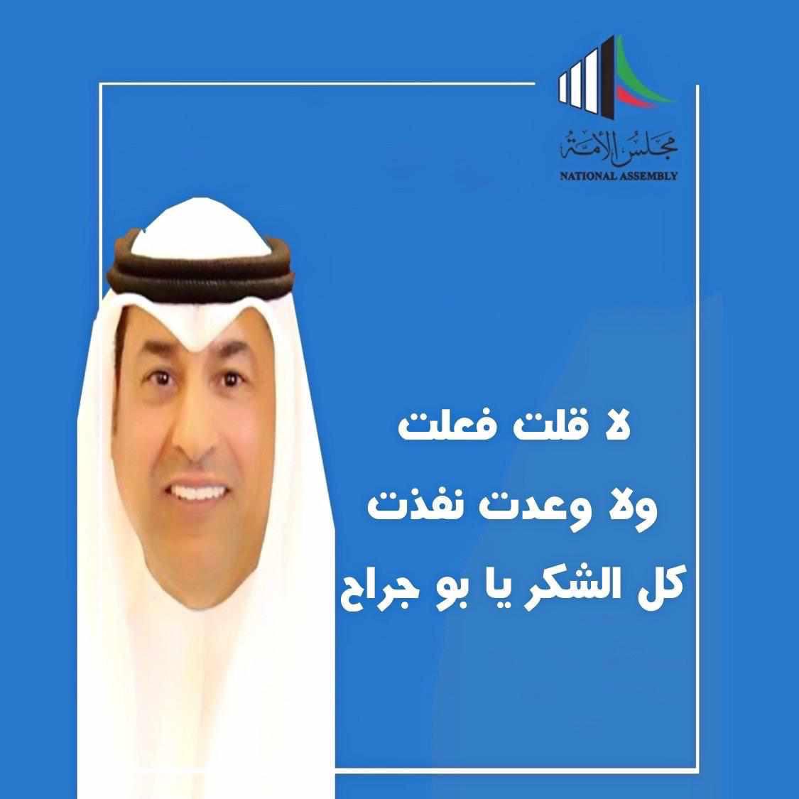 يا أصحاب الضمائر الحية أسألكم بالله ان لا تضيعوووا الأمانة اختاروا من يمثلكم لايمثل عليكم اختار د.فهد مشارى الظفيرى ✅
#تشاورية_الظفير_2020 
#تشاورية_الظفير 
#معا_للتغيير