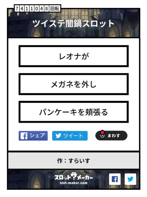 ?「?さんの、実は育ちがいいとこほんとたまーに実感するっスよ、一緒に居ると。」

ところで獣人用の眼鏡あるの?? 