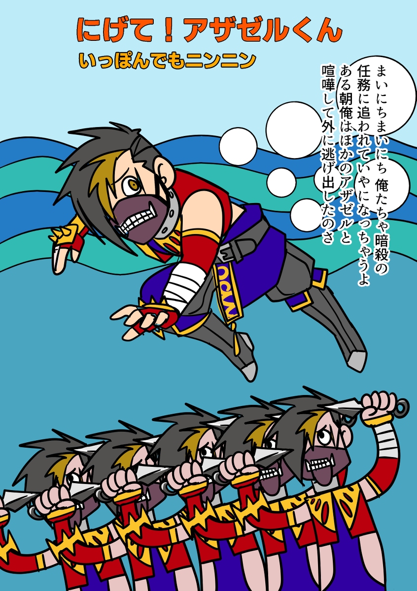 ブエル Twitter Search Twitter