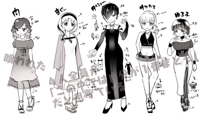 4人å
šå¡ãããã®äžã§ã¯èªåã1çªãŸãšããã ãšæã£ãŠãã