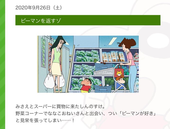 風間くんのtwitterイラスト検索結果 古い順 風間くんのtwitterイラスト検索結果 古い順