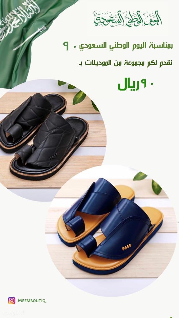 MeemBoutiq.com