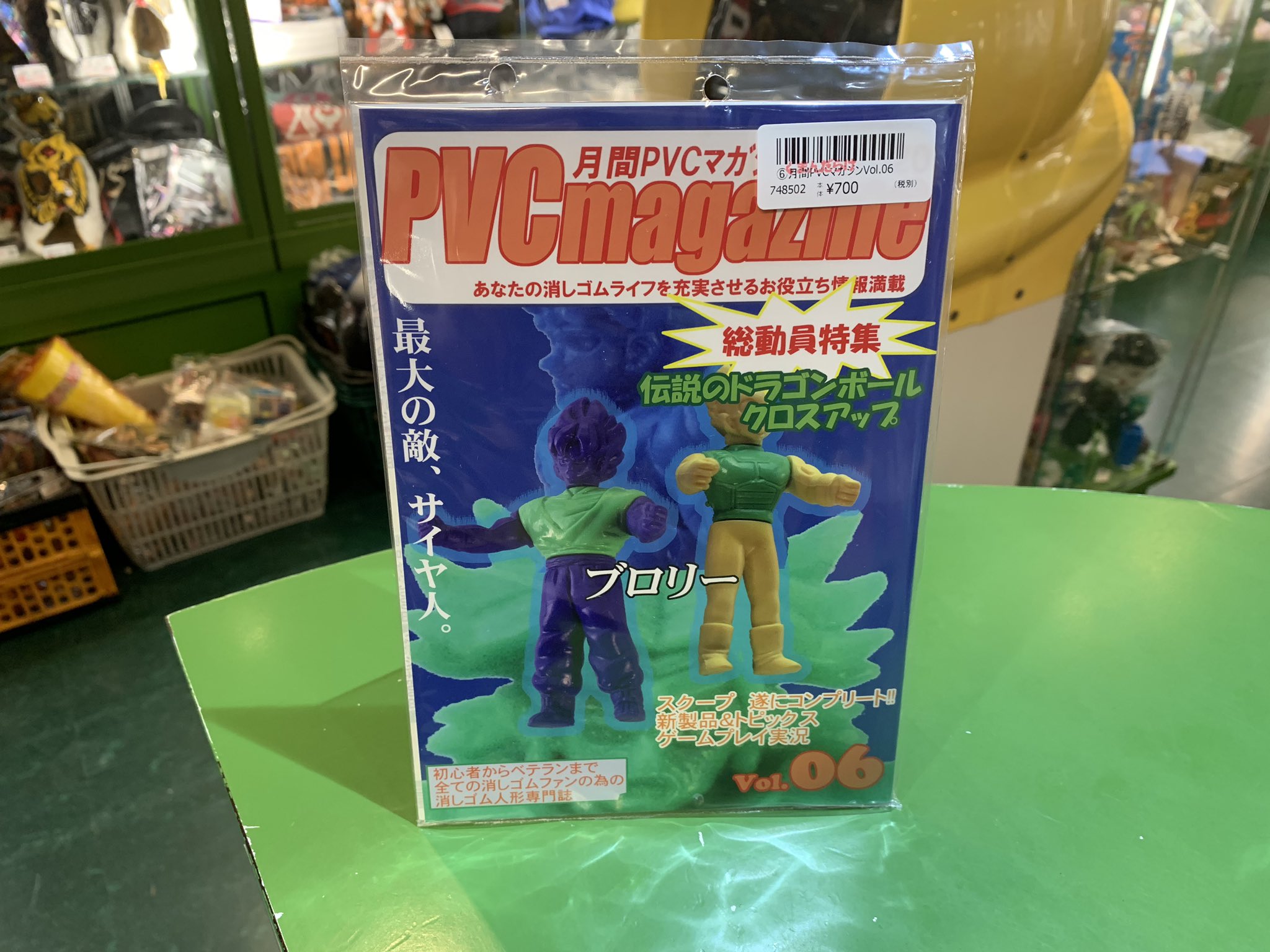 宮越館長&コンプREX編集部 on X: 宮越館長&コンプREX編集部 on X: