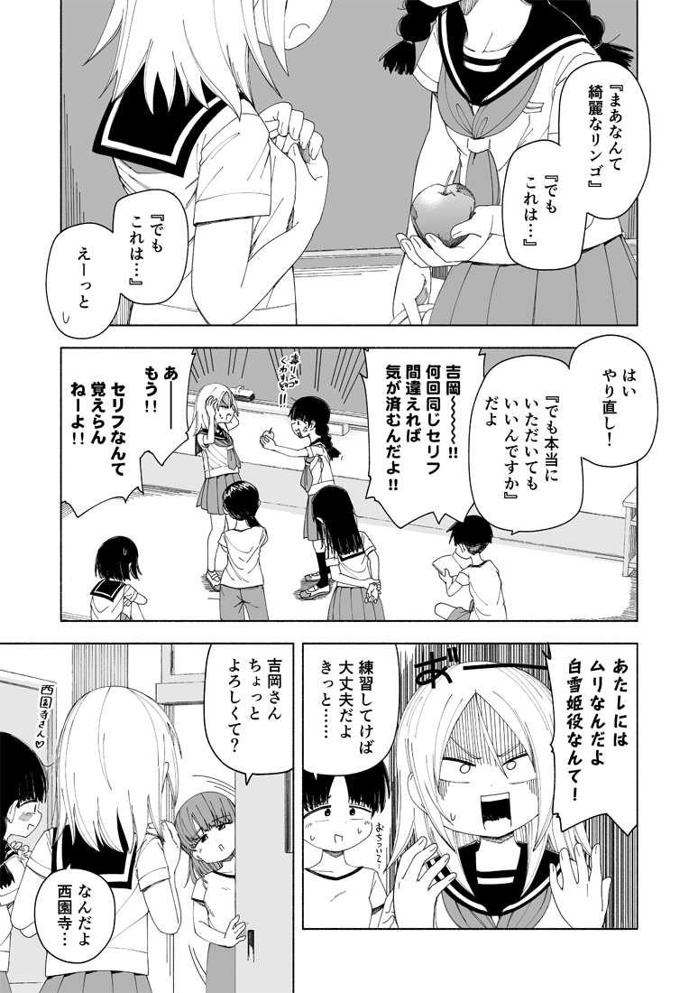 放課後スイッチ・第36話『吉岡と文化祭準備』、コミックDAYSにて無料公開されました?♂️
みんなで『文化祭』を作り上げていく中、吉岡は…!?というお話です!!
コチラで続きが読めます!!!→https://t.co/KK5gi81OTf