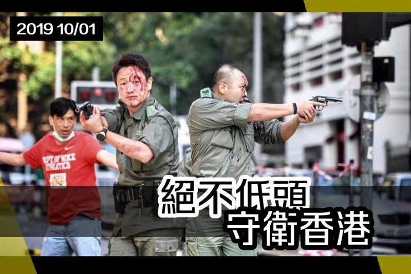 8. HongKong police have also been targeted by the protestors.Although in more than a year of protests, the number of protestors killed by police was 0.However, HongKong police are still called "violent police" by protestors, media and Western politicians.