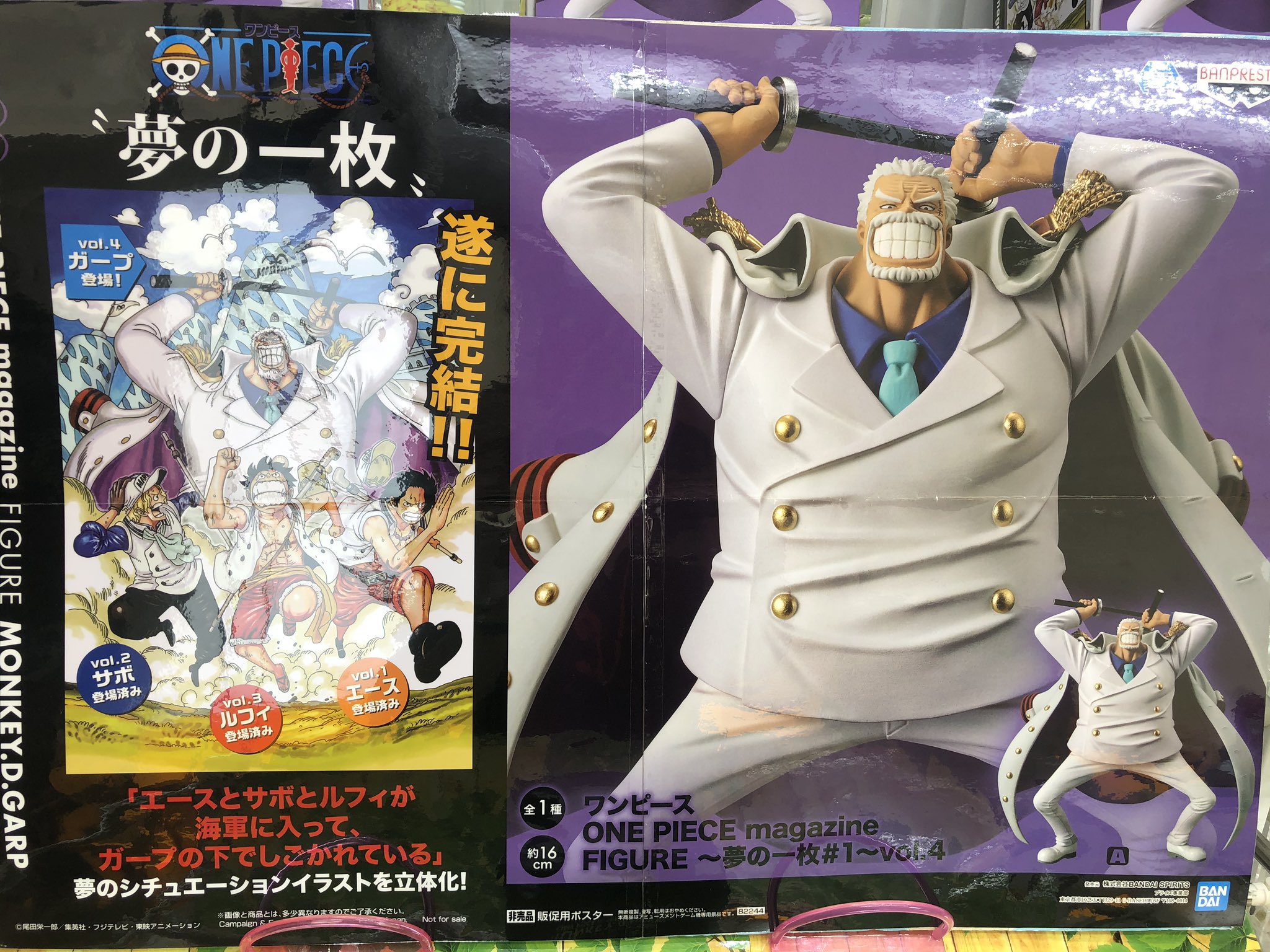 マンガ倉庫日向店アミューズ on X: マンガ倉庫日向店アミューズ on X: