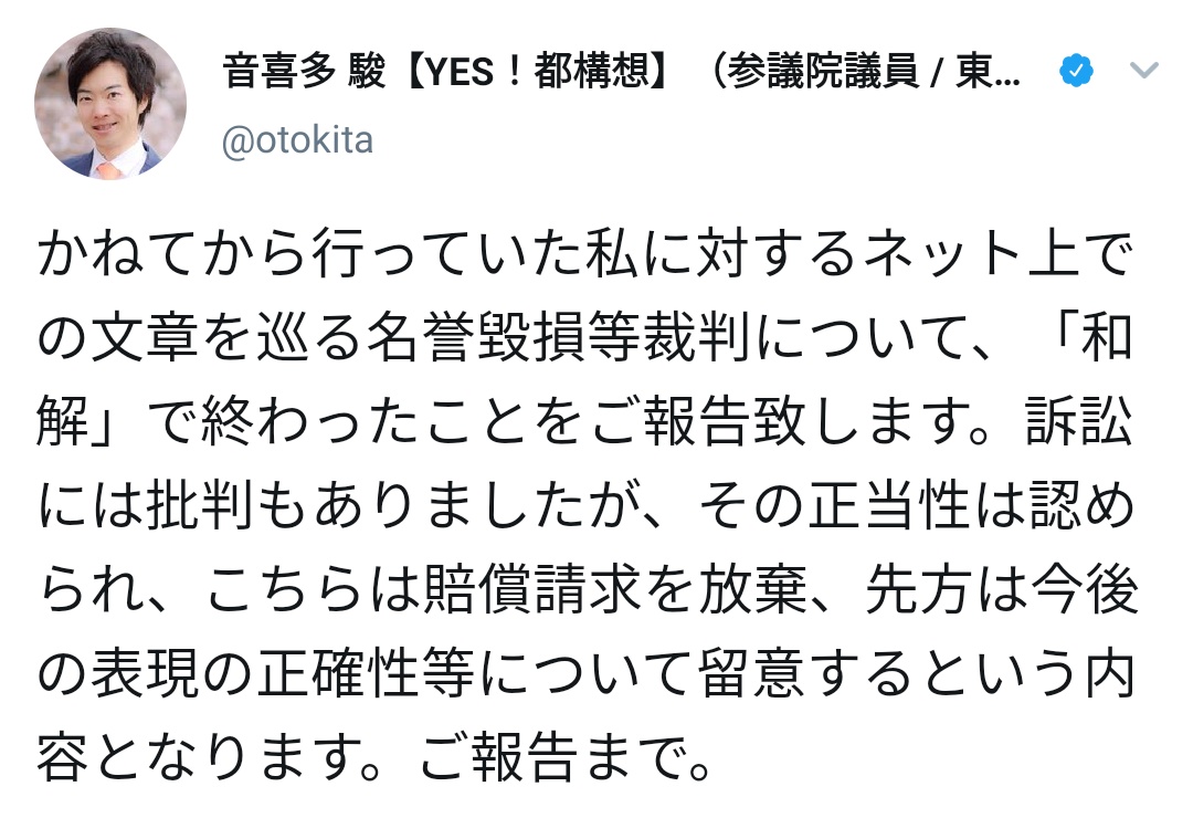 けいた Yokaiwatcherkei Twitter