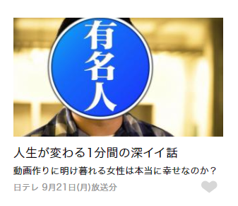 Tverのtwitterイラスト検索結果