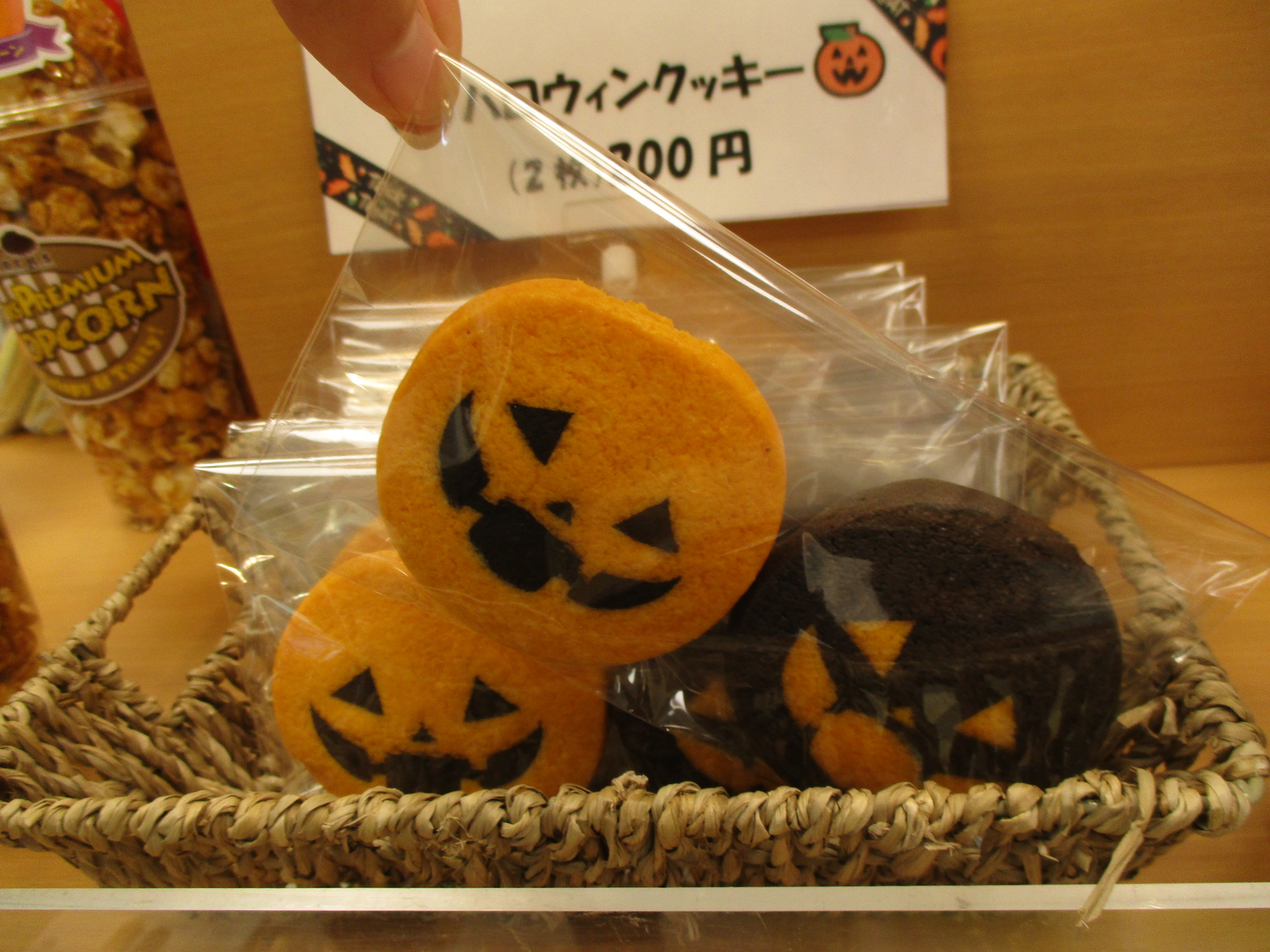 都立光が丘公園 かぼちゃお化け Jack O Lanternの ハロウィンクッキーは0円で販売中 食べてくれなきゃ悪戯するぞ ﾆﾔｯ Halloween Halloween ハロウィン ハロウィーン ジャックオランタン ジャックオーランタン かぼちゃ おばけ T