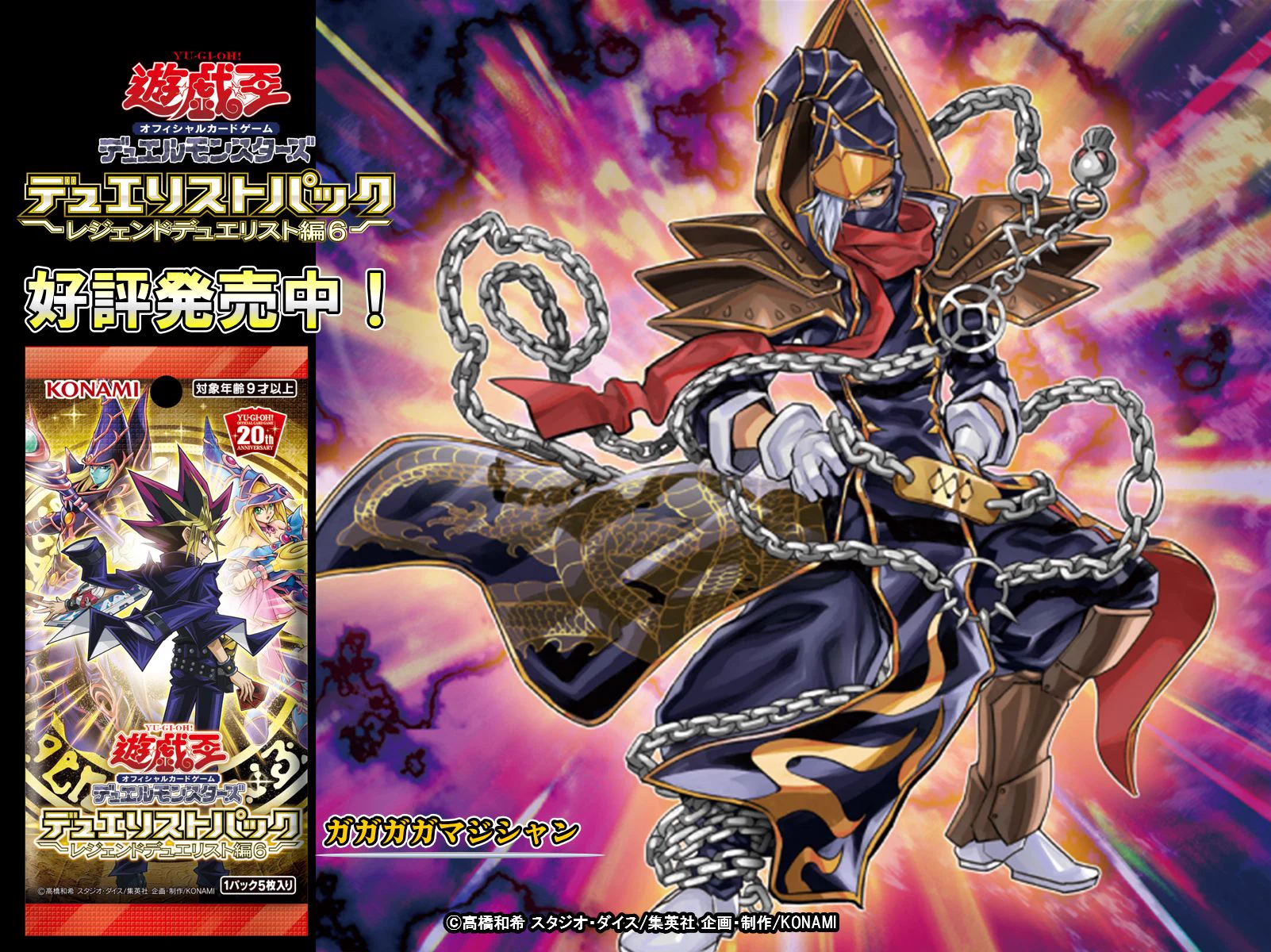 公式】遊戯王OCG on X: 