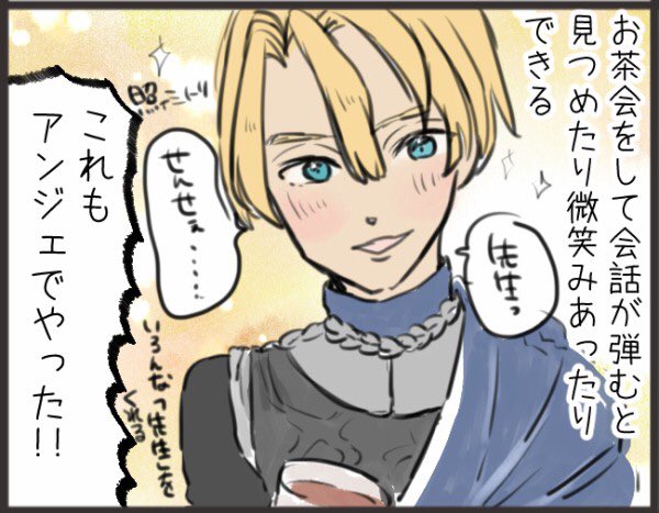 Fe風花雪月のtwitterイラスト検索結果 Fe風花雪月のtwitterイラスト検索結果