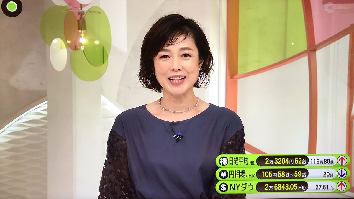 Twitter 上的 ぐんぐんlover 有働アナ 有働アナ 有働由美子 日テレ Newszero 女子アナ T Co Icsxd3dgov Twitter