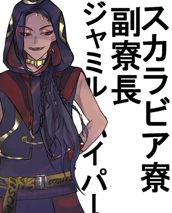 +おまけ 