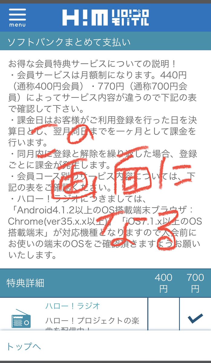 週刊ハロプロ年9月21日 27日 49ページ目 Togetter 週刊ハロプロ年9月21日 27日 49ページ目 Togetter
