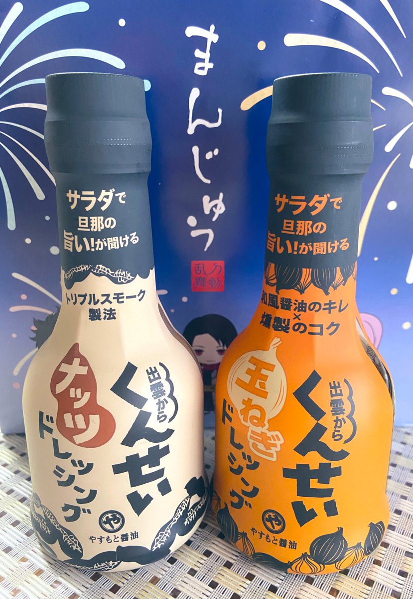 やすもと醤油さんのドレッシング買えた?これから食す☺️ 