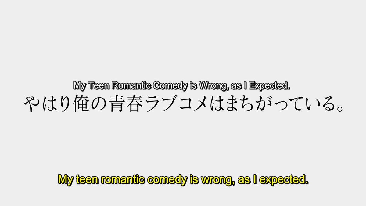 Cenpas's tweet image. Hachiman’s first and final words. #oregairu