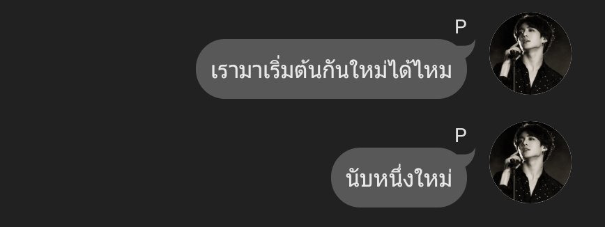 EP.14

read : joylada.com/story/5d701551…

#เอายังไงดีจ๊ะ
- #jijin #kookjin

♡ pls rt ◡̈
<a href="/TH_JIJIN/">TH_JIJIN</a> <a href="/TH_KOOKJIN/">TH_KOOKJIN</a> 
<a href="/FICBTS_TH/">🔍FICBTS🔎</a> <a href="/alljin_th/">𝐀𝐋𝐋𝐉𝐈𝐍_𝐓𝐇 ft.Rest</a>