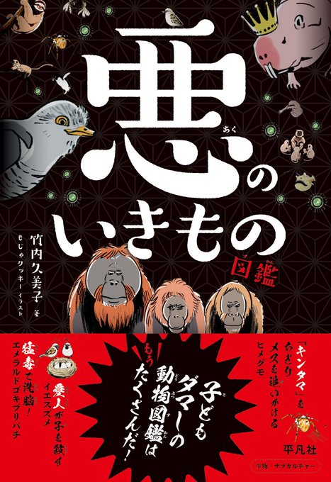 ストップのtwitterイラスト検索結果 古い順
