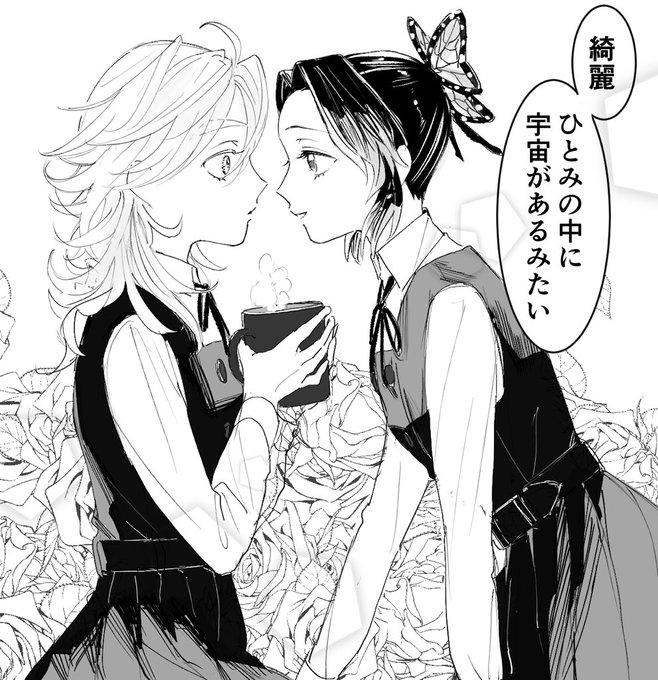 はー🤦‍♀️💕 