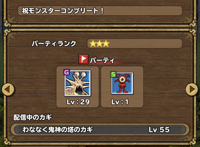 ジークさん の人気ツイート 6 Whotwi グラフィカルtwitter分析 ジークさん の人気ツイート 6 Whotwi グラフィカルtwitter分析