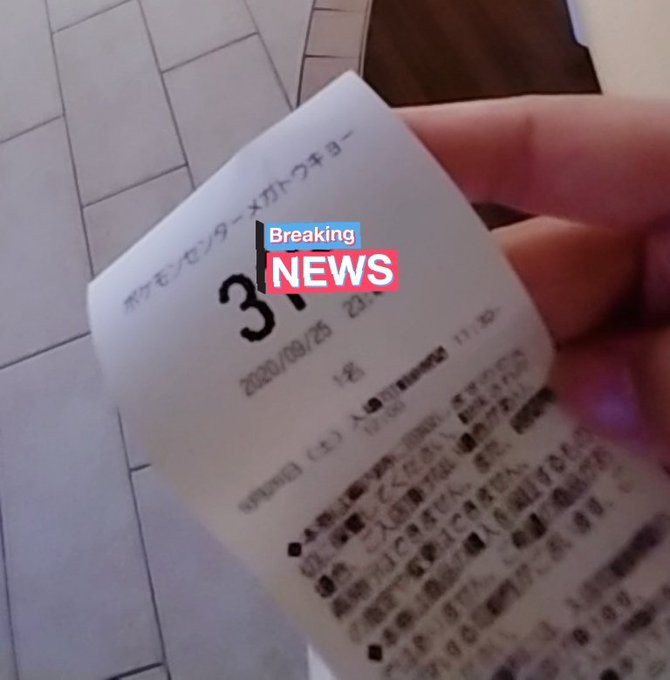 ポケモン ポケモンセンター ポケセン 整理券配布で並んでる 朝から戦場との情報相次ぐ まとめダネ ポケモン ポケモンセンター ポケセン 整理券配布で並んでる 朝から戦場との情報相次ぐ まとめダネ