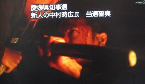 たくろふ Nhk大河ドラマ 龍馬伝 最終回の龍馬暗殺シーンでの伝説の速報テロップ T Co Cu7bgp7jcu