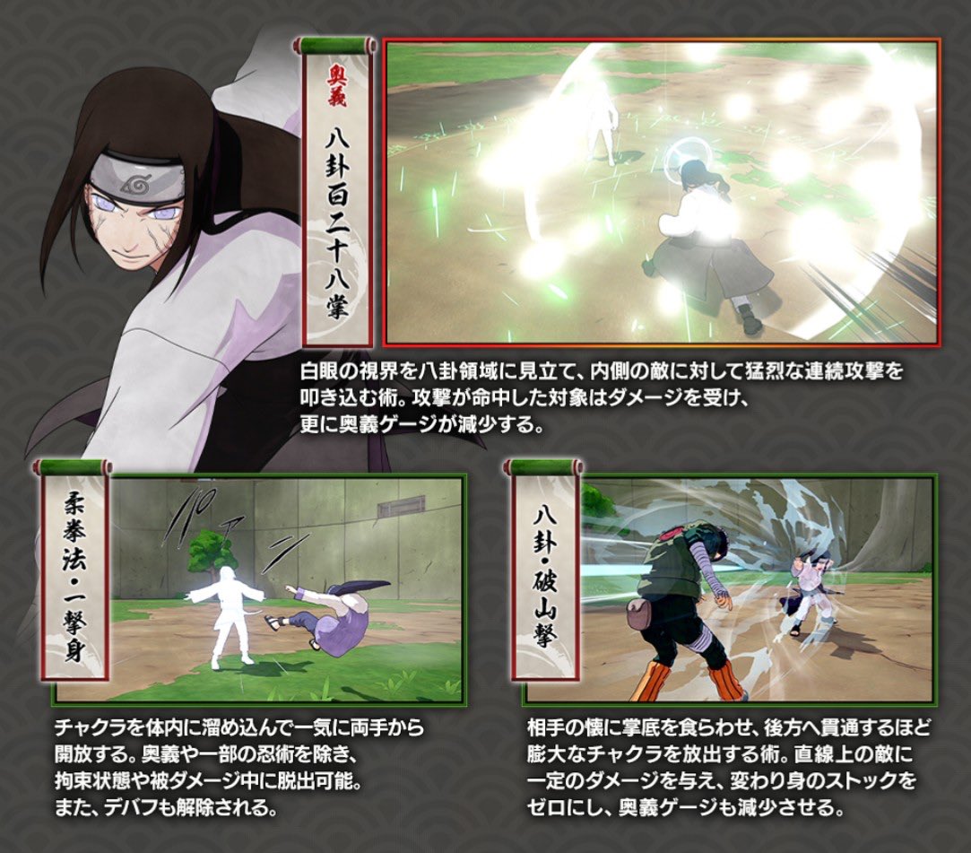 AngelicAdvent's tweet photo. New VR master 9.24.2020 is Neji Hyuga!!!! #ShinobiStriker  #NejiHyuga https://t.co/13EmHx4MXd
