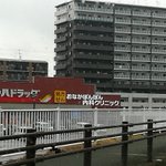 福岡出張の際に見つけた、珍しい名前の病院!その名も『お腹ポンポン内科クリニック』