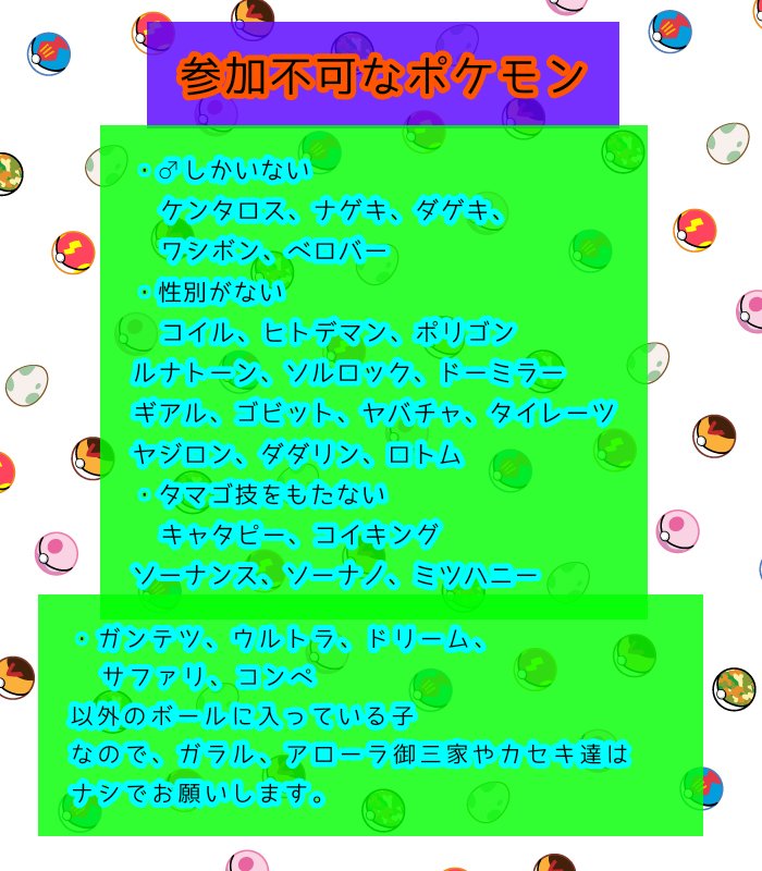 ココナッツ Coconashield Twitter