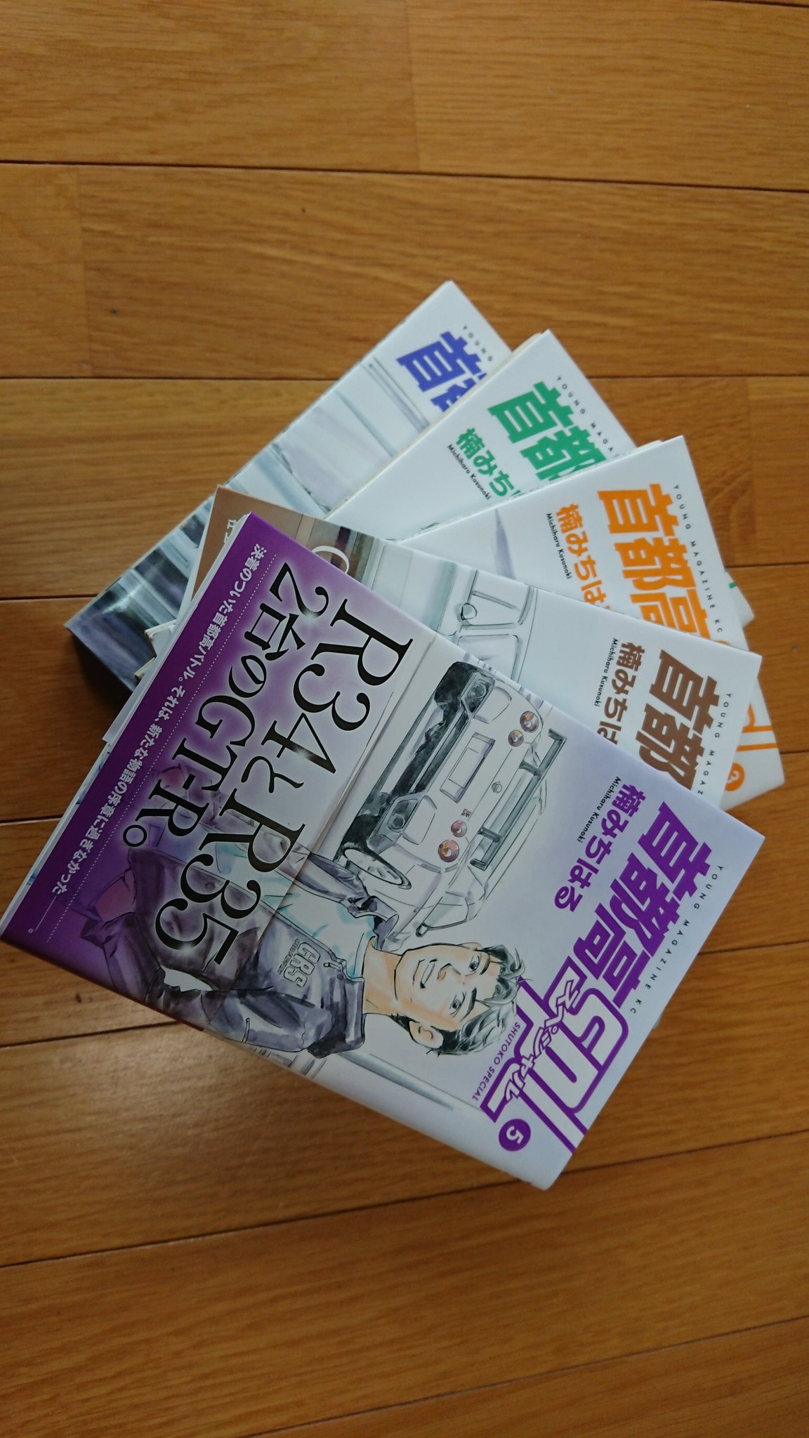 楠みちはる Twitter Search Twitter