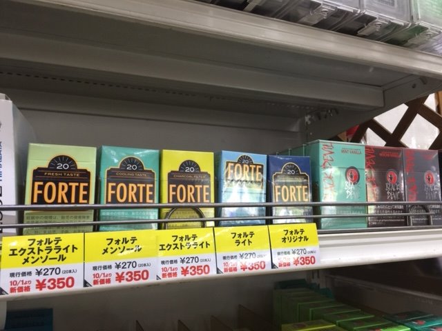 リトル シガー コンビニ リトル シガー コンビニ