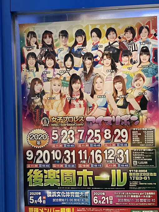 Twitterのコスプレ画像20