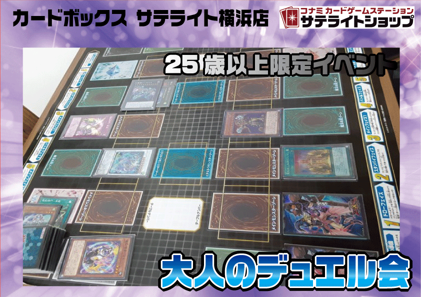 遊戯王 No.COMPLETE FIL -PIECE OF MEMORIES-