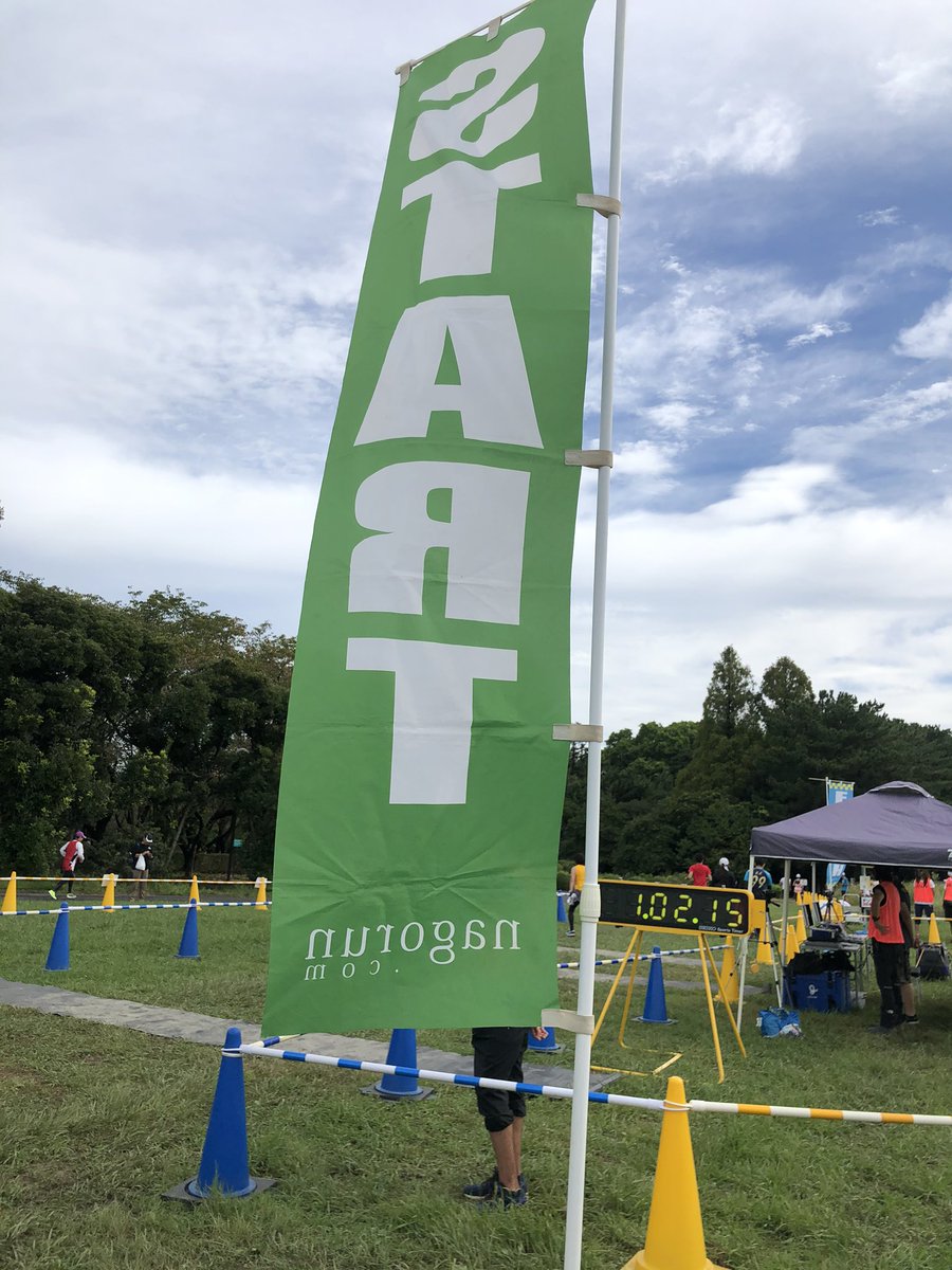 Nagoya スマイルマラソン 実行委員会 Smilemarathon1 Twitter Nagoya スマイルマラソン 実行委員会 Smilemarathon1 Twitter