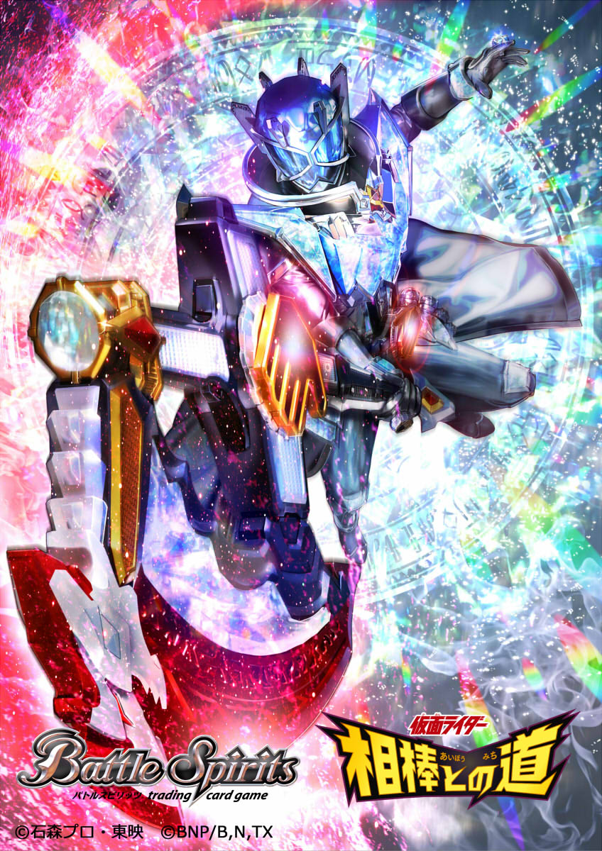 1boy male focus tokusatsu copyright name blue eyes armor solo  illustration images