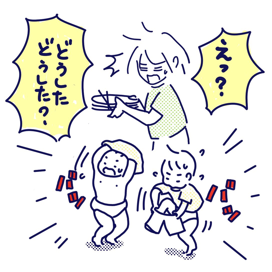 家で夏祭り - Twitter Search / Twitter