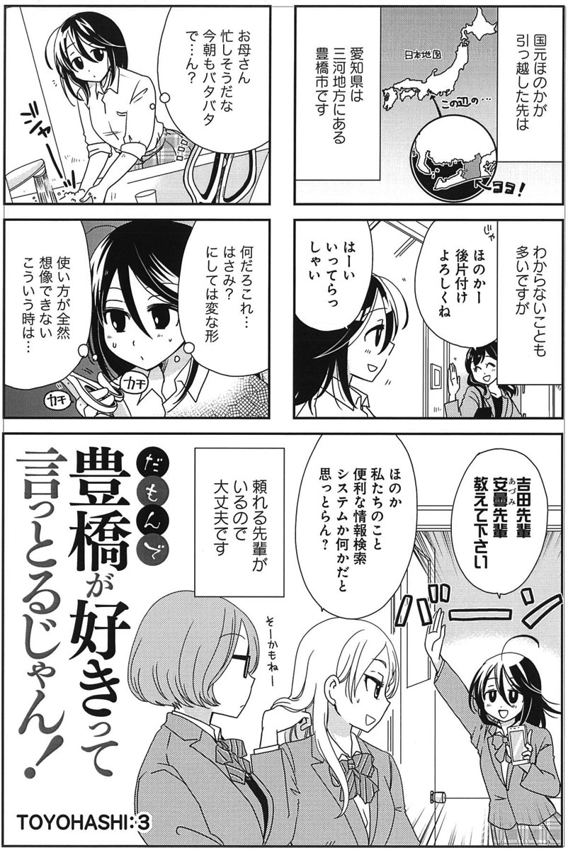 佐野妙 على X: 