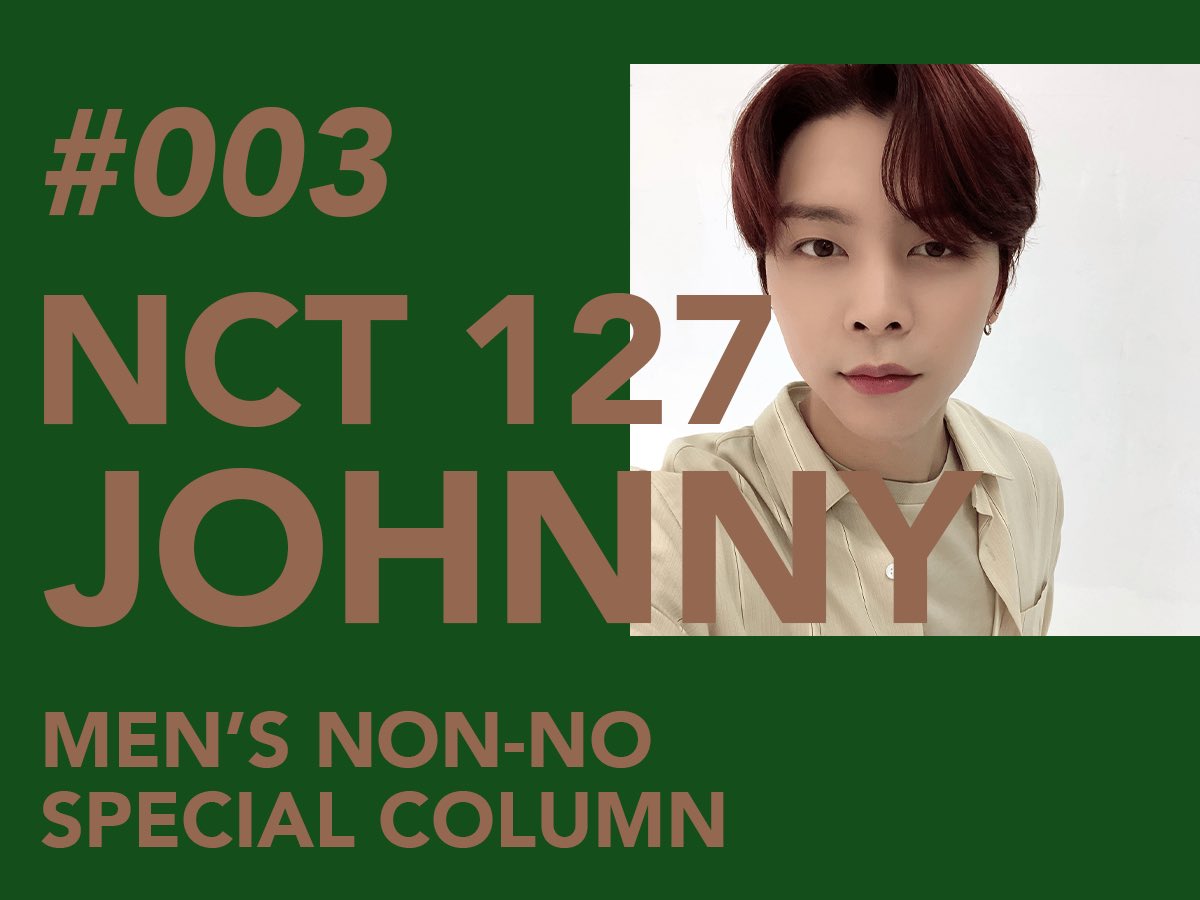 200926

メンズノンノウェブで連載中の『NCT 127と探すマイスタイル』第３回はJOHNNY！

mensnonno.jp/post/37821/

The 3rd interview in “Finding My Style” is JOHNNY! 

mensnonno.jp/post/38556/
(available in English)

#NCT127 #NCT127_LOVEHOLIC #LOVEHOLIC #ラブホリ #쟈니 #Johnny #NCT