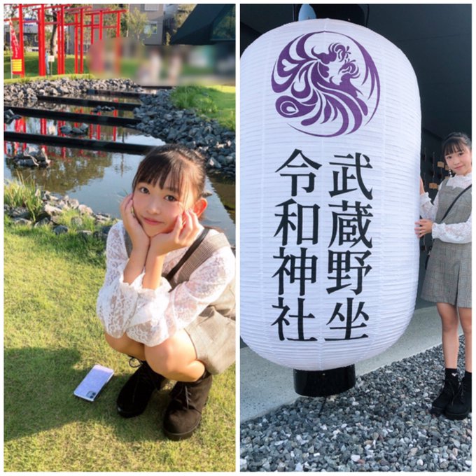 遠藤佑彩のTwitter画像14