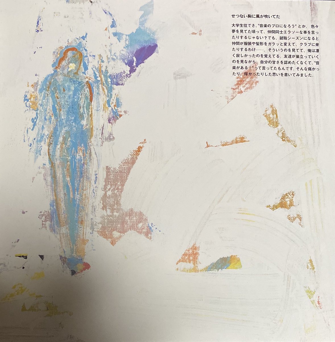 世に万葉の花が咲くなり Traola Twitterren