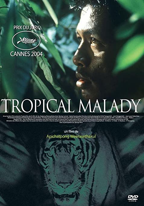 29. Tropical Malady (2004) dir. Apichatpong Weerasethakul