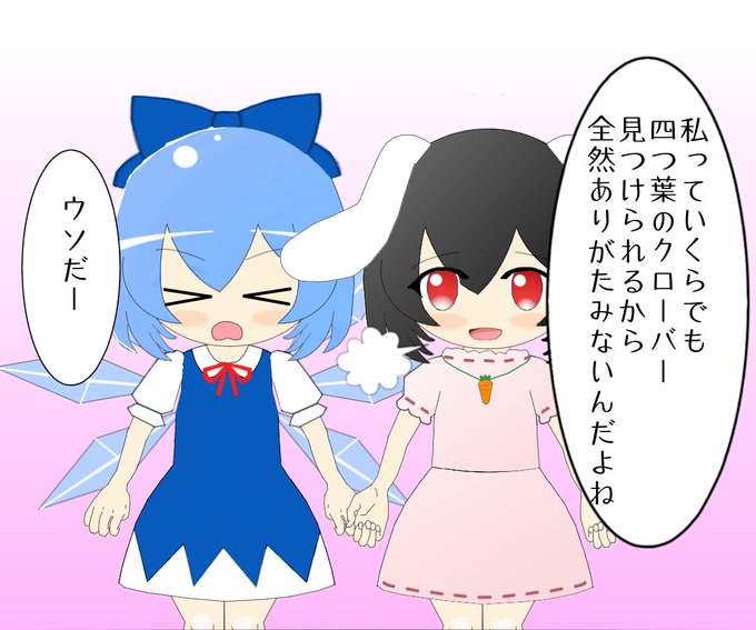 こんなはずじゃなかったのtwitterイラスト検索結果 こんなはずじゃなかったのtwitterイラスト検索結果