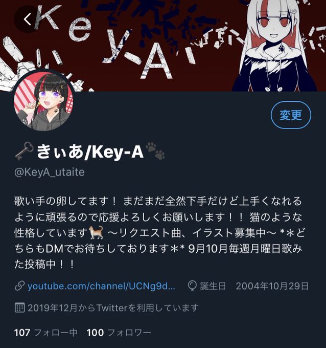 歌い手の卵のtwitterイラスト検索結果