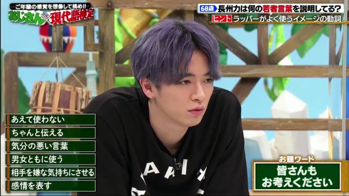 I can't believe it violet haired forehead Chinen is here!