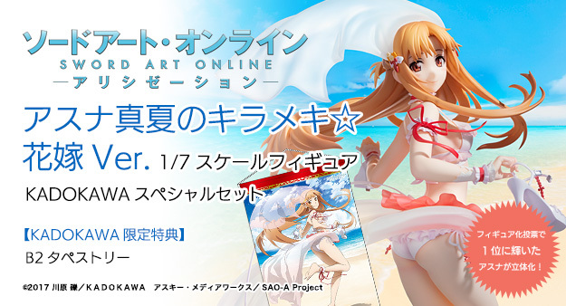 カドカワストア on Twitter: