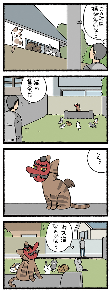 ねこようかい てんぐ
#ねこようかい 